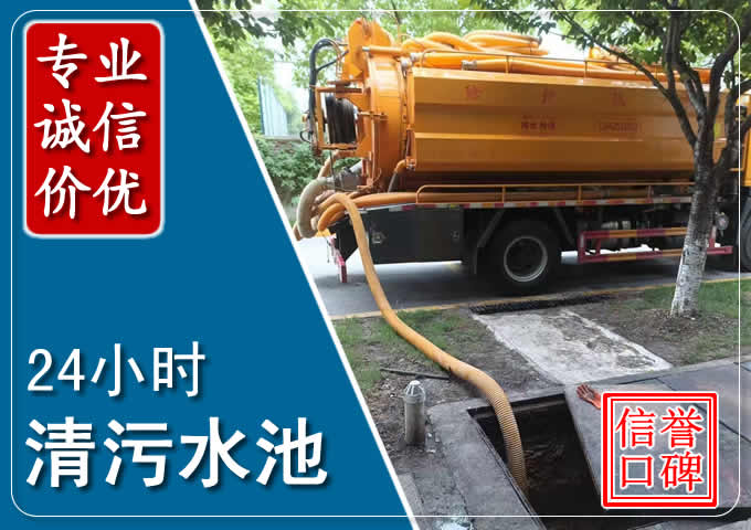 新河化粪池清掏时人工与自动化哪个更好?清掏时有哪些要求?